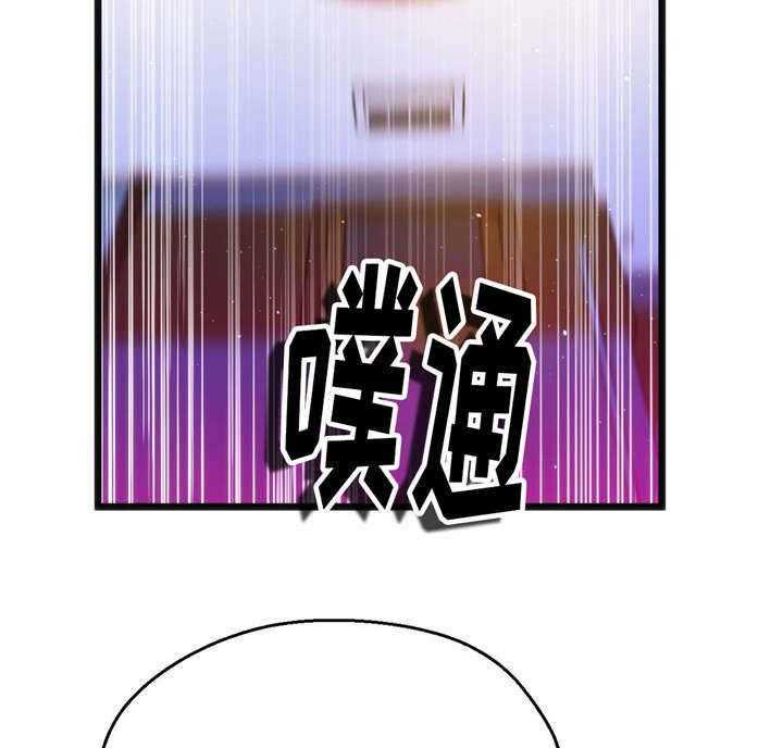 《数字竞赛》第21话 21_帮你收尾 第21页
