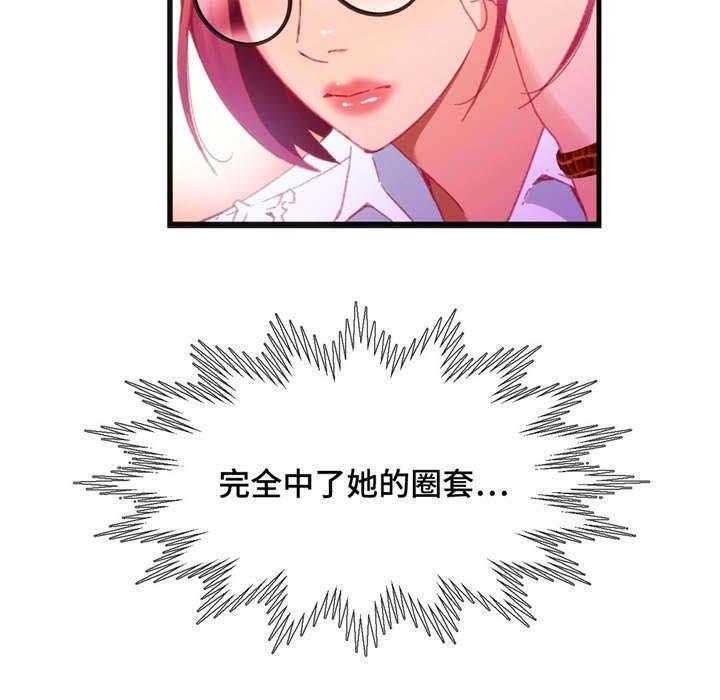 《数字竞赛》第21话 21_帮你收尾 第5页