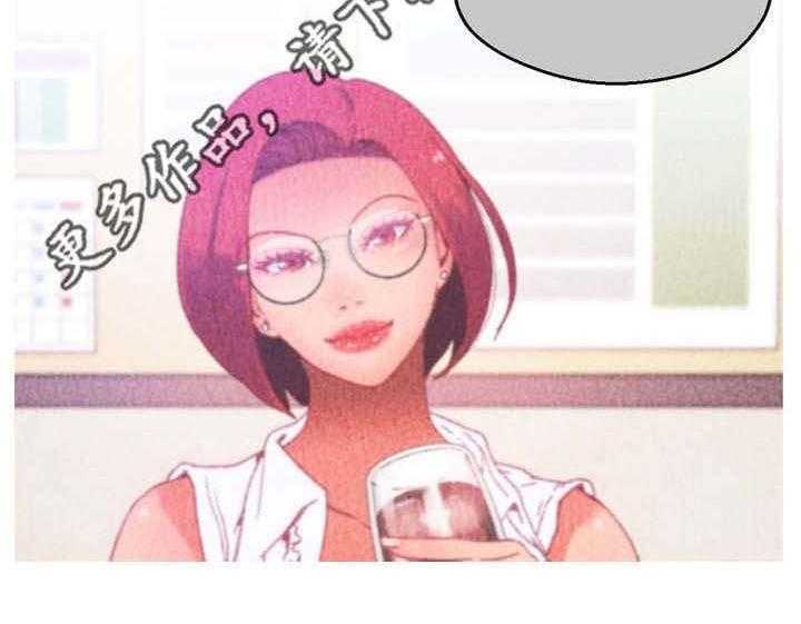 《数字竞赛》第21话 21_帮你收尾 第7页