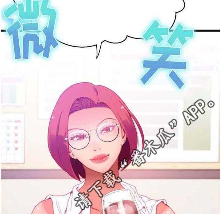 《数字竞赛》第20话 20_快来进来 第20页