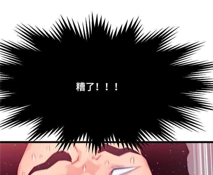 《数字竞赛》第20话 20_快来进来 第22页