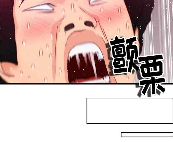 《数字竞赛》第20话 20_快来进来 第23页