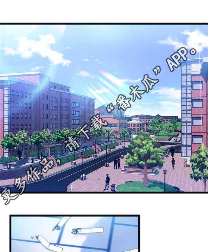 《数字竞赛》第19话 19_非常熟练 第1页