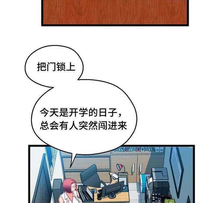 《数字竞赛》第19话 19_非常熟练 第22页