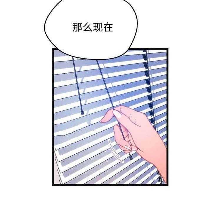 《数字竞赛》第19话 19_非常熟练 第24页