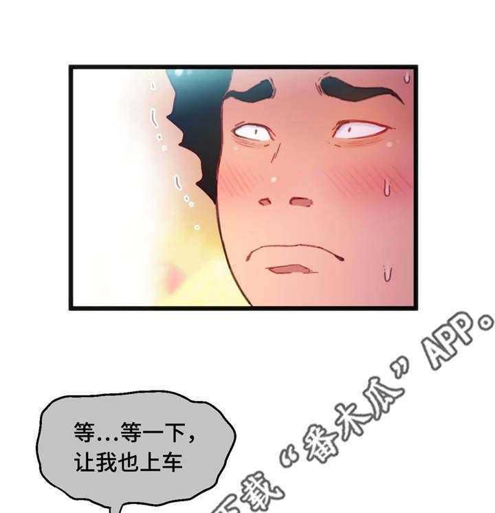 《数字竞赛》第19话 19_非常熟练 第25页