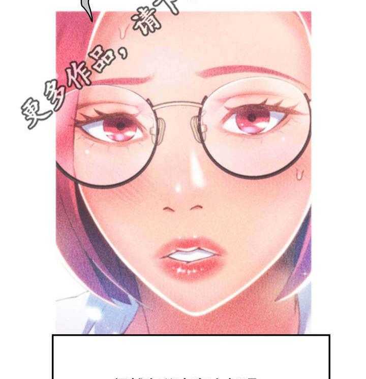 《数字竞赛》第19话 19_非常熟练 第26页