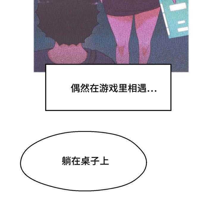 《数字竞赛》第19话 19_非常熟练 第28页