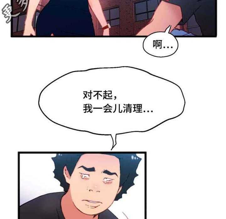 《数字竞赛》第19话 19_非常熟练 第9页