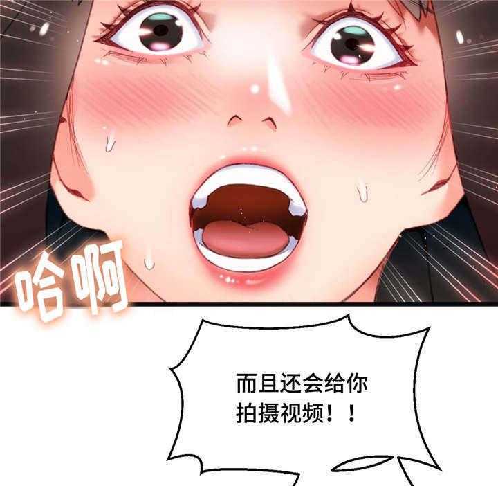 《数字竞赛》第17话 17_为我担心 第10页