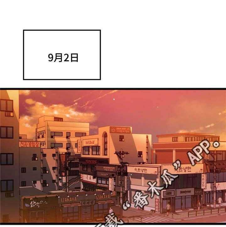 《数字竞赛》第17话 17_为我担心 第16页