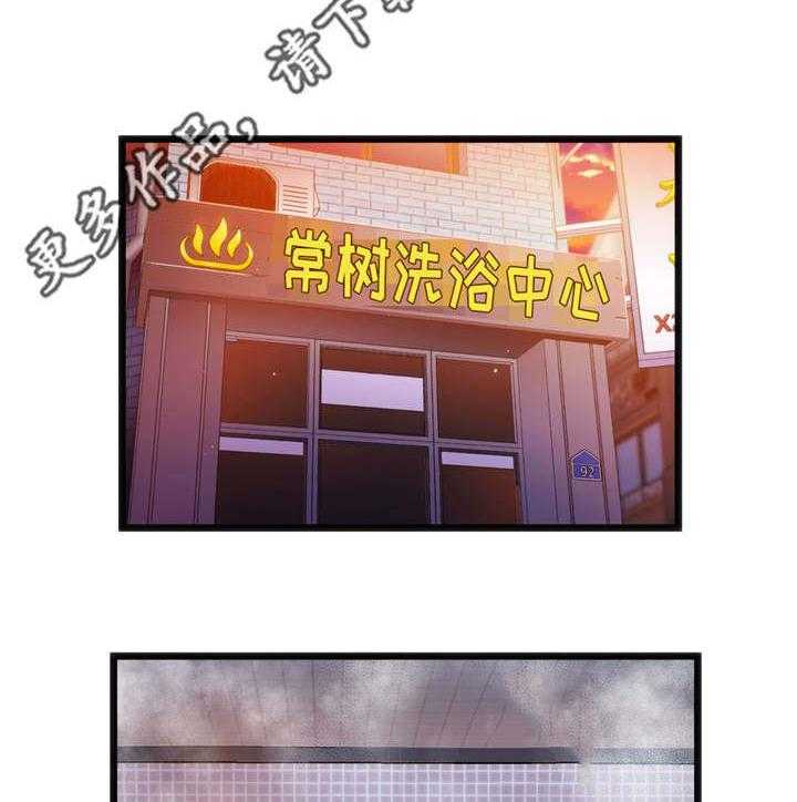 《数字竞赛》第17话 17_为我担心 第17页