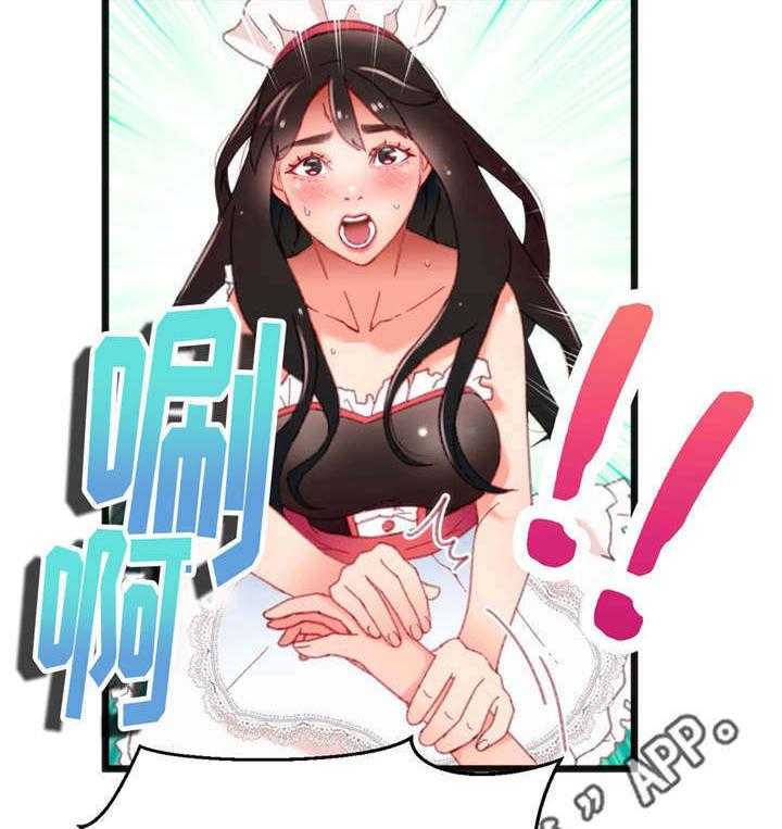 《数字竞赛》第17话 17_为我担心 第8页