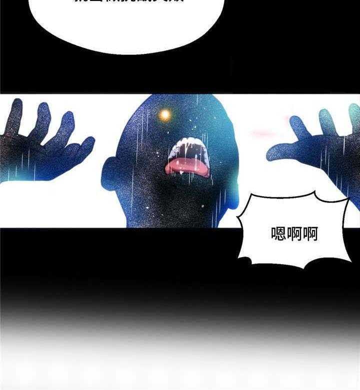《数字竞赛》第18话 18_能够得胜 第14页
