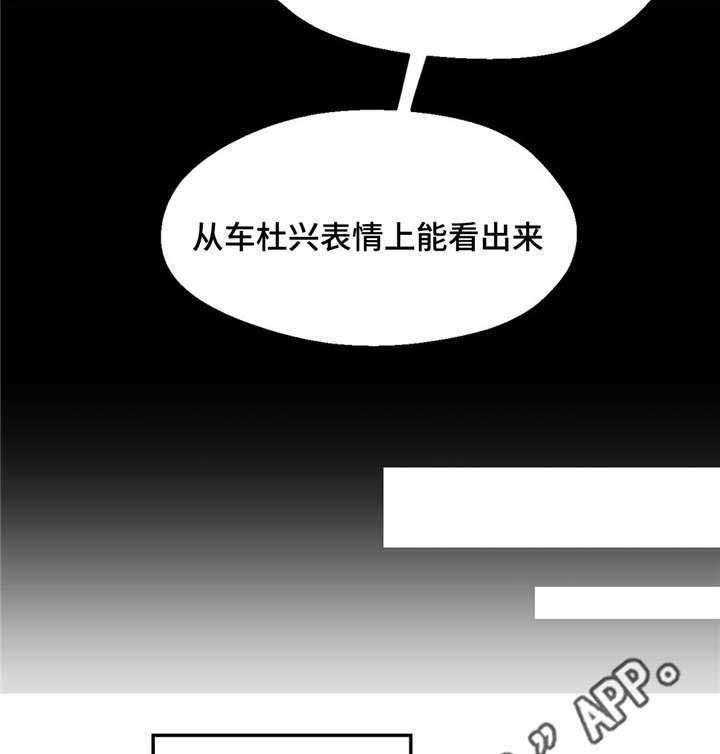 《数字竞赛》第18话 18_能够得胜 第24页