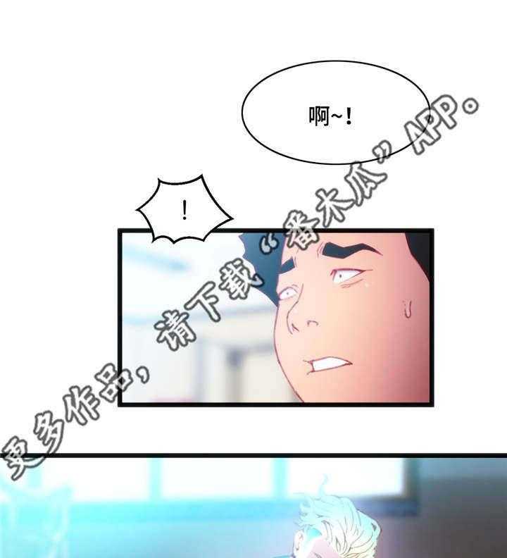 《数字竞赛》第18话 18_能够得胜 第36页