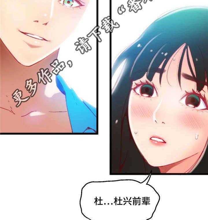 《数字竞赛》第18话 18_能够得胜 第39页