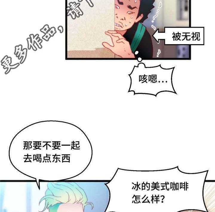 《数字竞赛》第18话 18_能够得胜 第42页