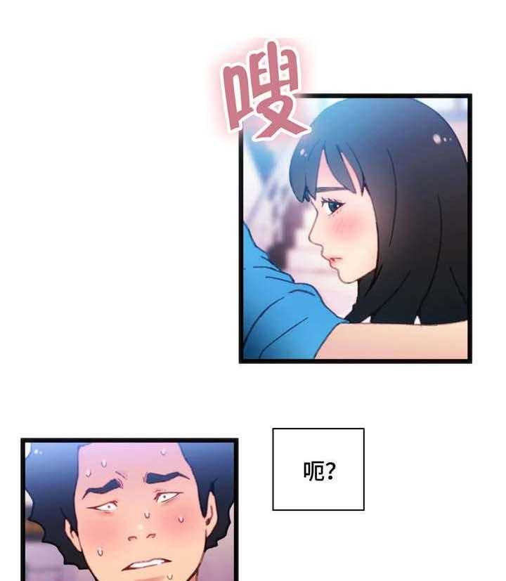 《数字竞赛》第18话 18_能够得胜 第48页