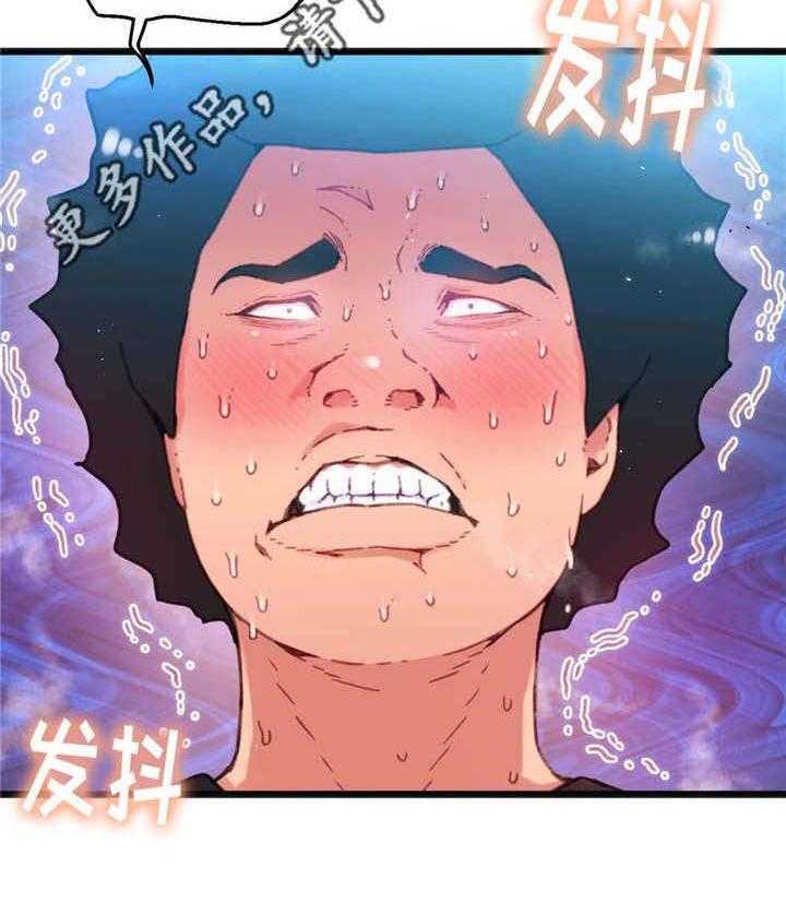 《数字竞赛》第18话 18_能够得胜 第50页