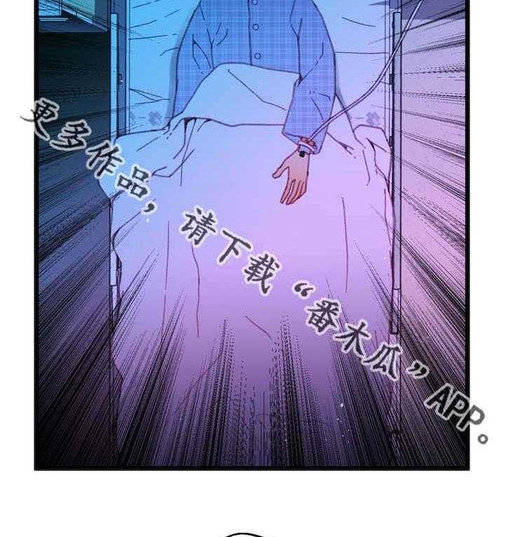 《数字竞赛》第16话 16_根据观察 第25页