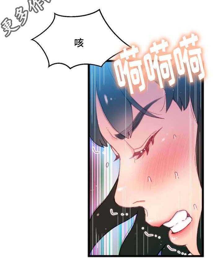《数字竞赛》第16话 16_根据观察 第28页
