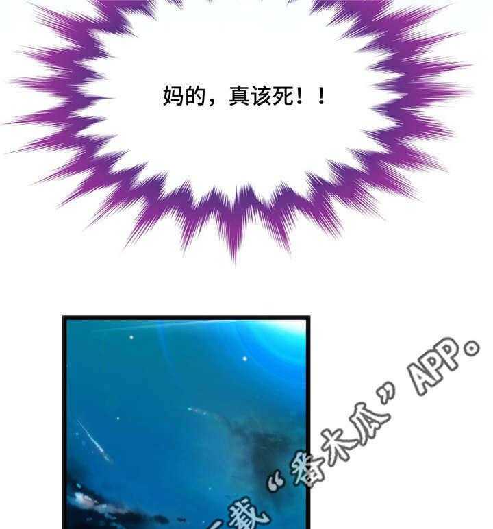 《数字竞赛》第16话 16_根据观察 第4页