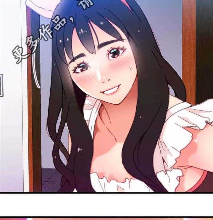 《数字竞赛》第16话 16_根据观察 第7页