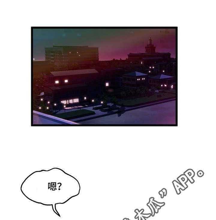 《数字竞赛》第16话 16_根据观察 第9页