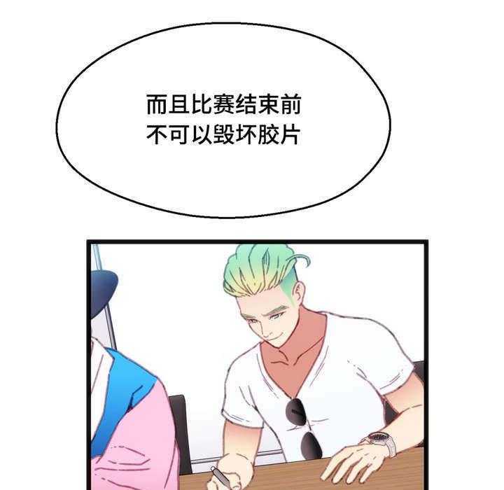 《数字竞赛》第14话 14_心想事成 第10页