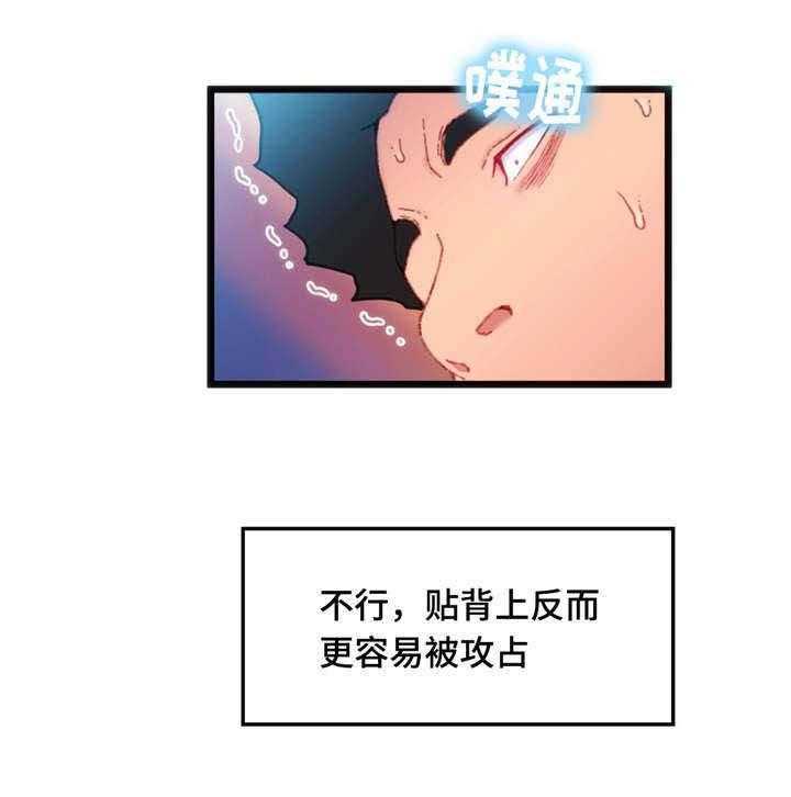 《数字竞赛》第14话 14_心想事成 第13页