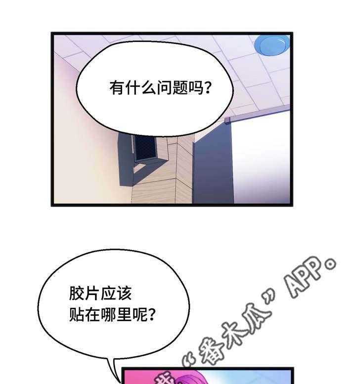 《数字竞赛》第14话 14_心想事成 第1页