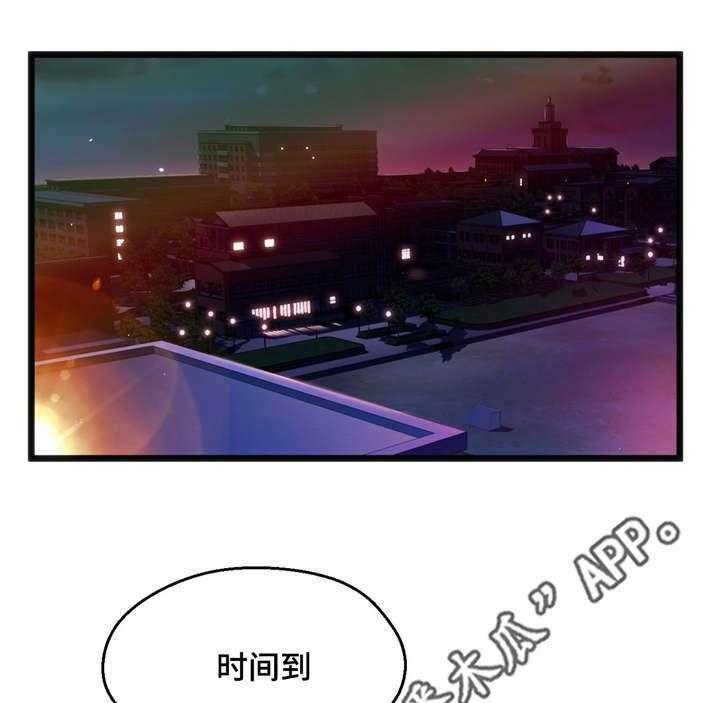 《数字竞赛》第14话 14_心想事成 第28页