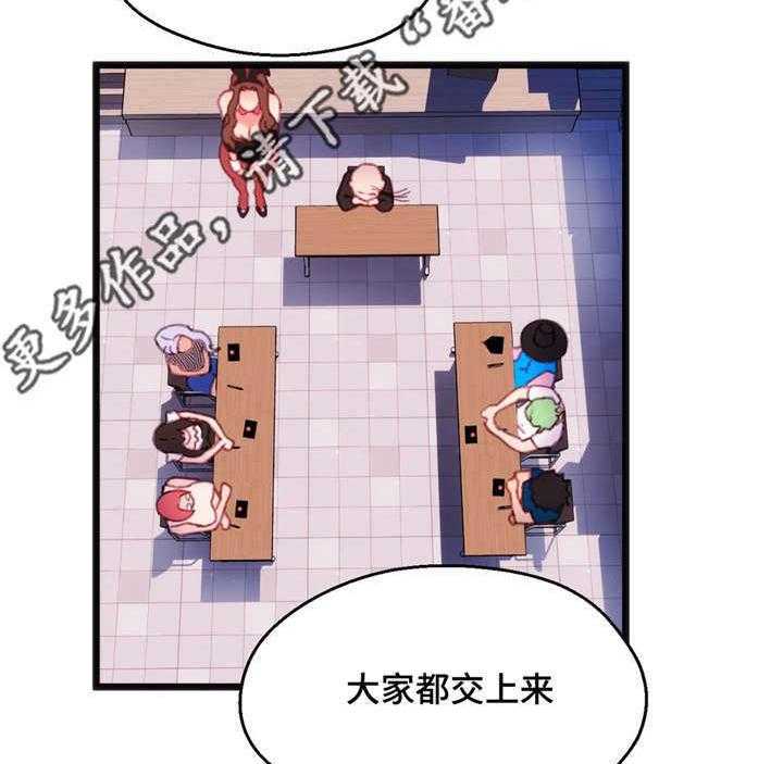 《数字竞赛》第14话 14_心想事成 第29页