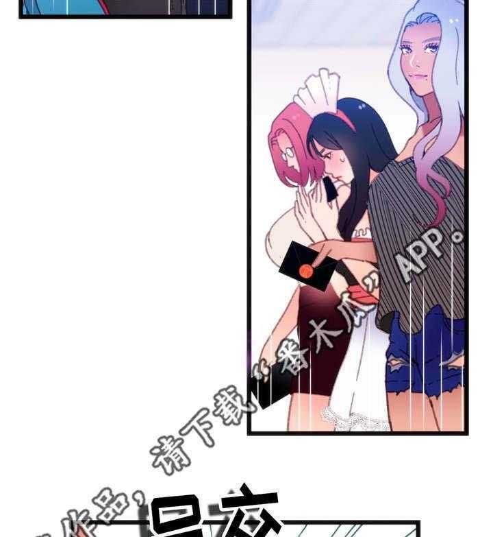 《数字竞赛》第14话 14_心想事成 第31页