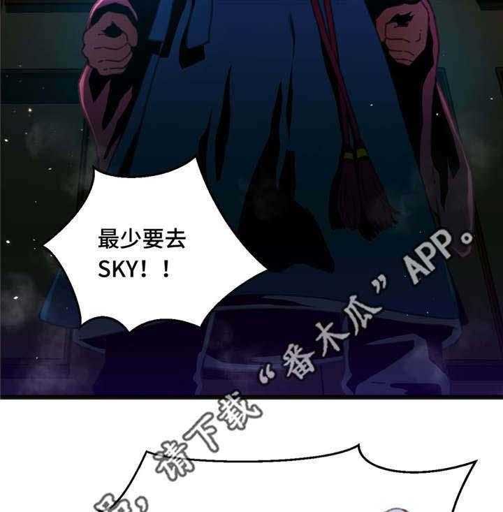 《数字竞赛》第14话 14_心想事成 第47页