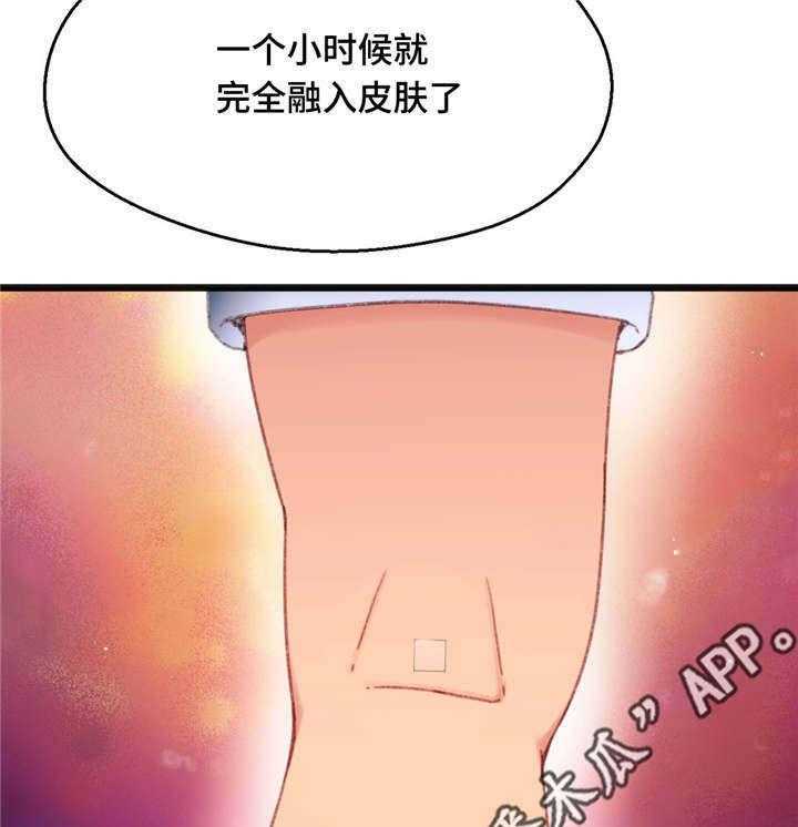 《数字竞赛》第15话 15_让人紧张 第10页