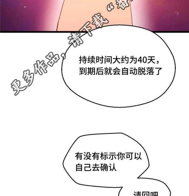 《数字竞赛》第15话 15_让人紧张 第11页