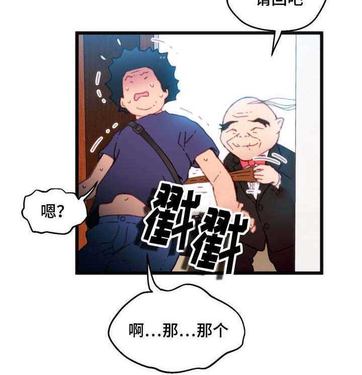 《数字竞赛》第15话 15_让人紧张 第12页