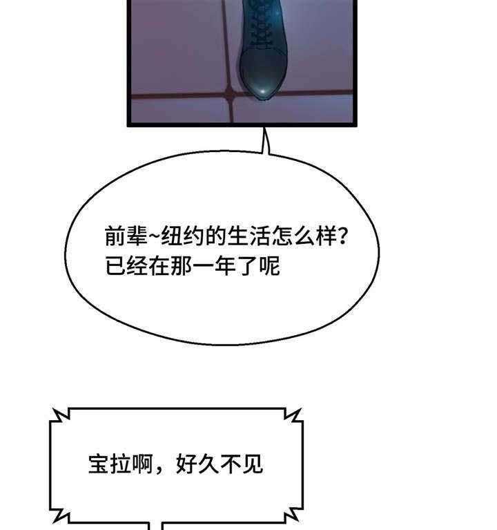《数字竞赛》第15话 15_让人紧张 第17页