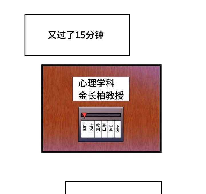 《数字竞赛》第15话 15_让人紧张 第1页