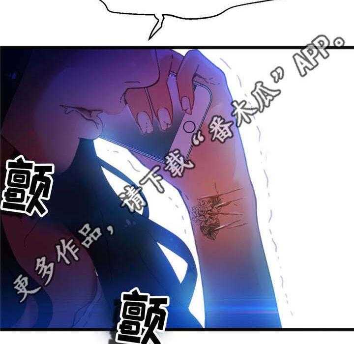 《数字竞赛》第15话 15_让人紧张 第24页