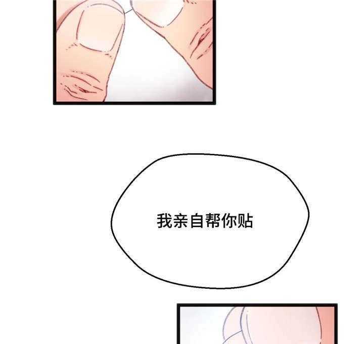 《数字竞赛》第15话 15_让人紧张 第7页