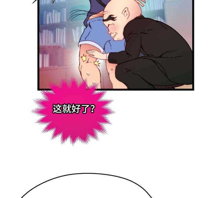 《数字竞赛》第15话 15_让人紧张 第9页