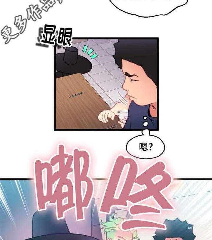 《数字竞赛》第11话 11_个人游戏 第12页
