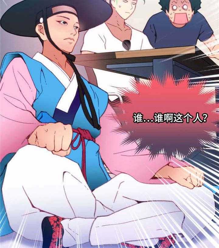《数字竞赛》第11话 11_个人游戏 第13页