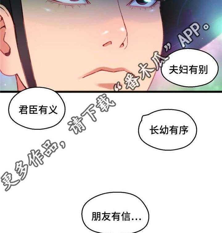 《数字竞赛》第11话 11_个人游戏 第15页