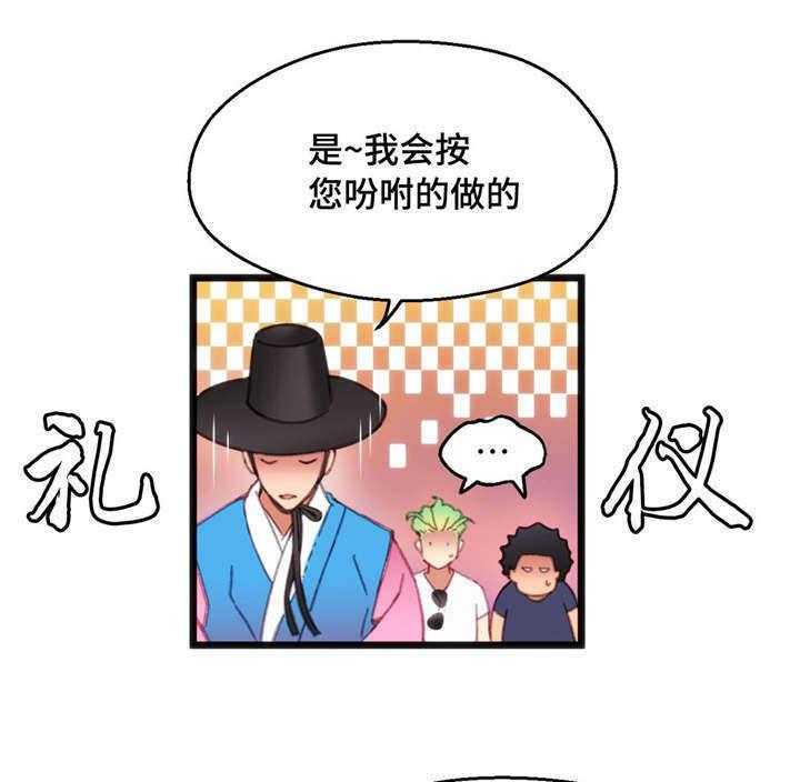 《数字竞赛》第11话 11_个人游戏 第17页