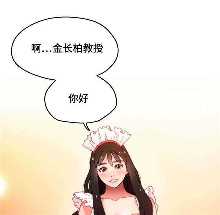 《数字竞赛》第11话 11_个人游戏 第19页
