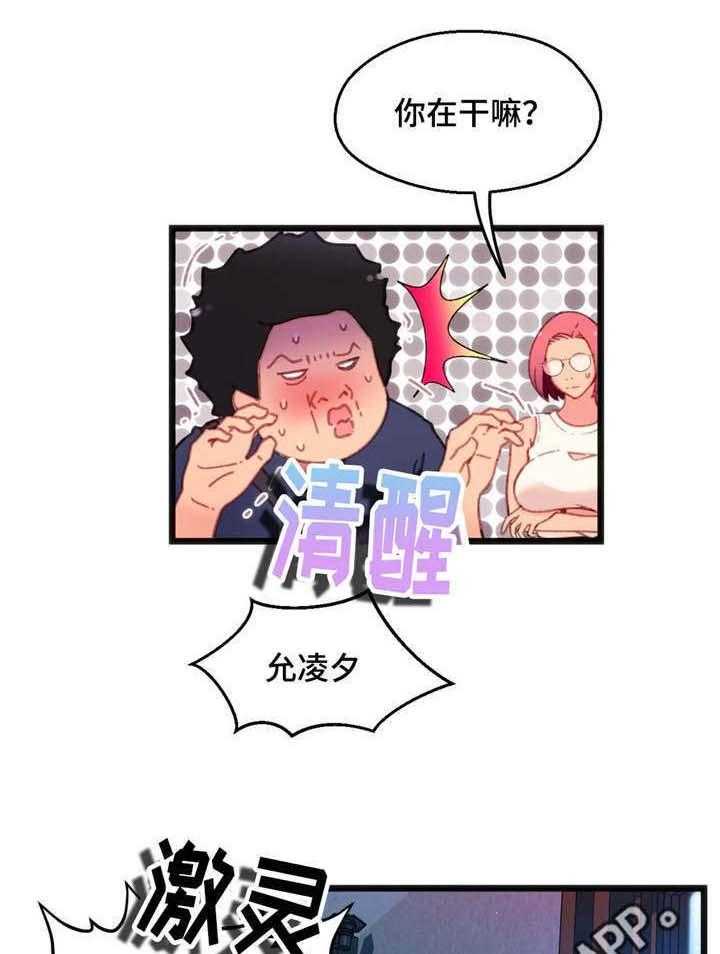 《数字竞赛》第11话 11_个人游戏 第1页